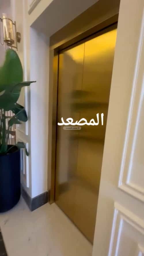 شقة 88.15 متر مربع بغرفتين النرجس، شمال الرياض، الرياض