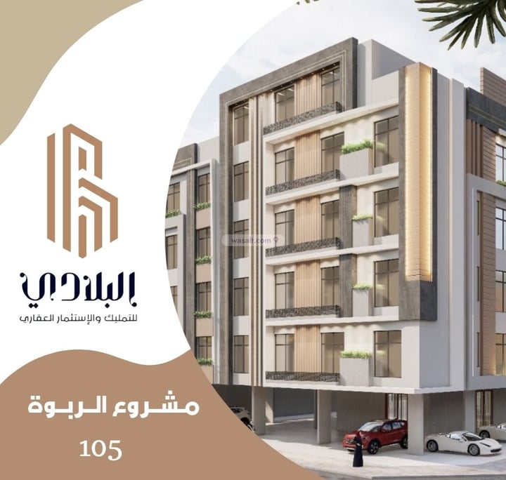 Apartment 865.5 SQM with 5 Bedrooms Ar Rabwah, North Jeddah, Jeddah