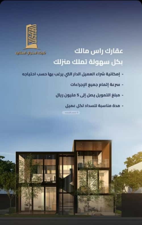 Villa 343.31 SQM Facing East on 20m Width Street Al Bayan, East Riyadh, Riyadh