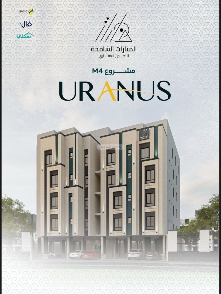 Apartment 734 SQM with 2 Bedrooms Ar Rayaan, East Jeddah, Jeddah