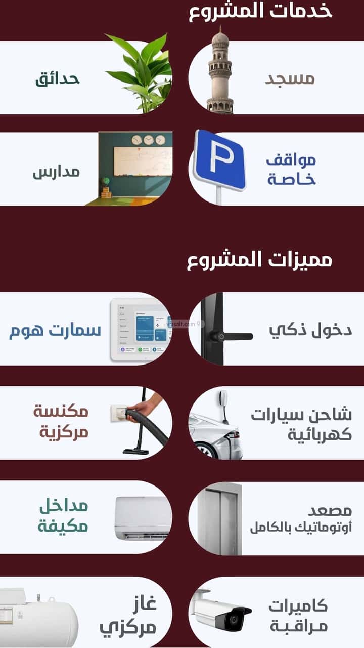 شقة 582.25 متر مربع ب 3 غرف الحمراء، شمال جدة، جدة
