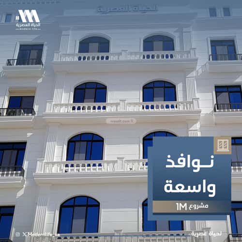 شقة 928.08 متر مربع ب 3 غرف حكومي1، شمال جدة، جدة
