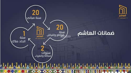 شقة 550 متر مربع ب 3 غرف النزهة، شمال جدة، جدة