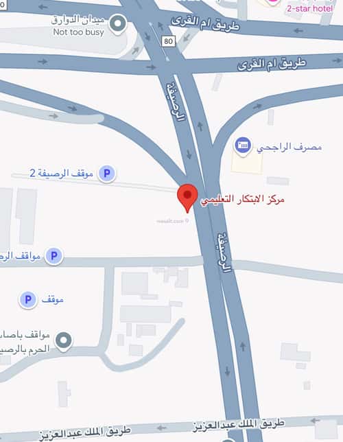 Land 2054 SQM Facing 3 Streets on 32m Width Street Alnozha, Makkah Al Mukarramah