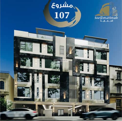 Apartment with 4 Bedrooms Ar Rawdah, North Jeddah, Jeddah