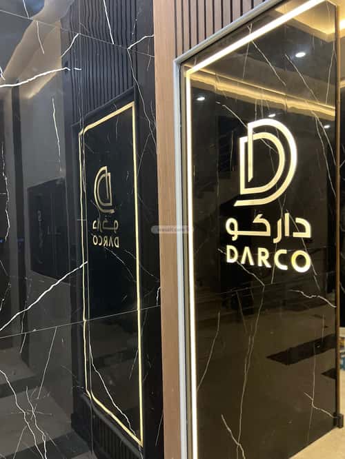 شقة 192.89 متر مربع ب 4 غرف الرمال، شرق الرياض، الرياض