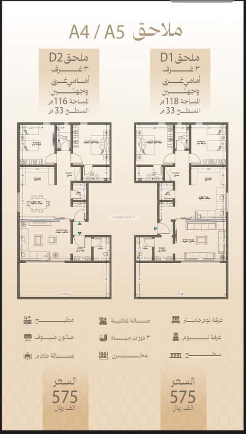 شقة 1784.58 متر مربع بغرفتين البوادي، شمال جدة، جدة