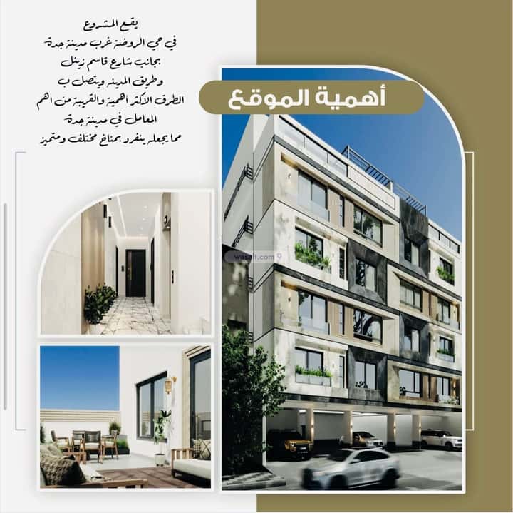 Apartment with 4 Bedrooms Ar Rawdah, North Jeddah, Jeddah