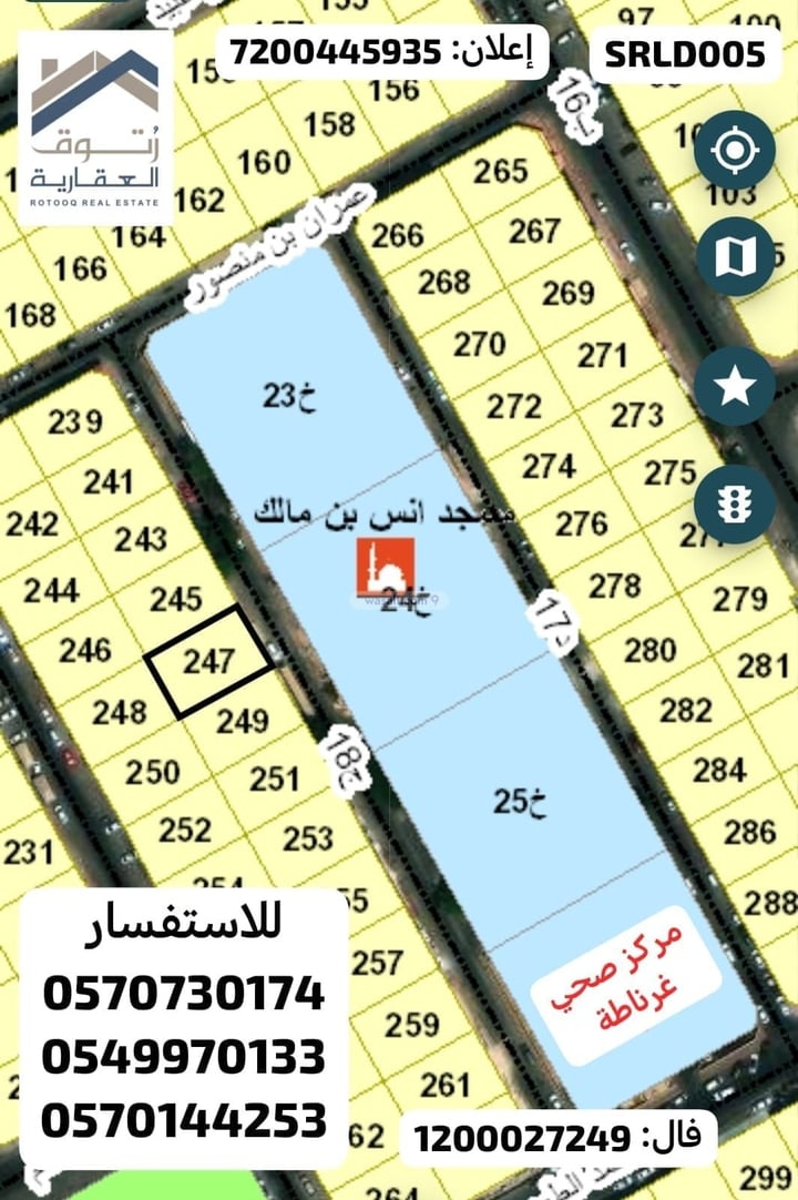 Land 425 SQM Facing East on 10m Width Street Ghirnatah, Dammam