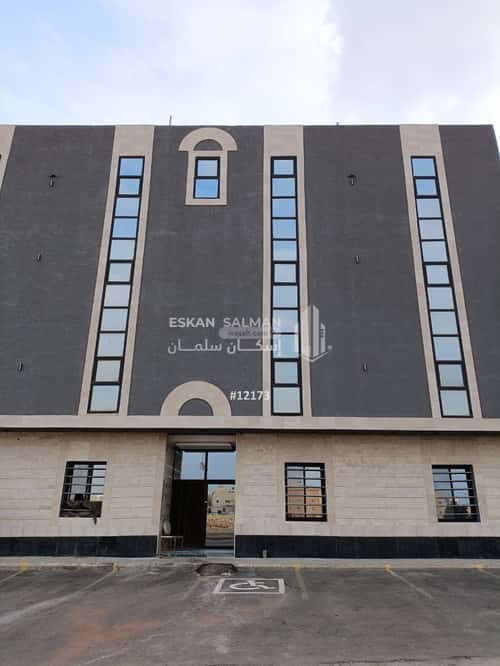 شقة 161.92 متر مربع ب 5 غرف الحزم، غرب الرياض، الرياض