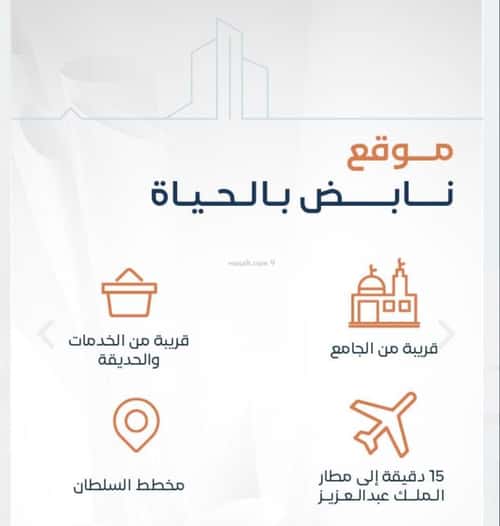 شقة 157 متر مربع ب 5 غرف الريان، شرق جدة، جدة