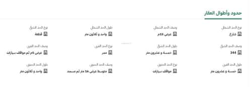 أرض 775 متر مربع ثلاثة شوارع على شارع 15م الصفاء، شمال جدة، جدة