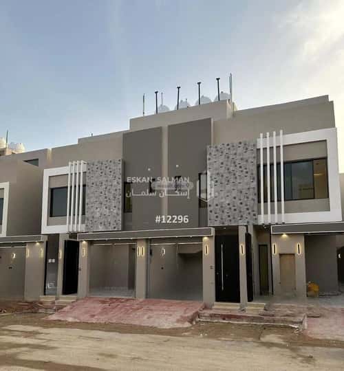 Apartment 149.02 SQM with 5 Bedrooms Bader, South Riyadh, Riyadh