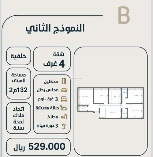 شقة 460.6875 متر مربع ب 5 غرف الروضة، شمال جدة، جدة