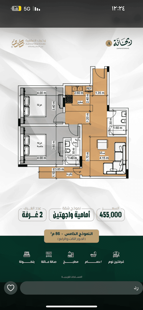 Apartment 625 SQM with 4 Bedrooms Al Faysaleyyah, North Jeddah, Jeddah