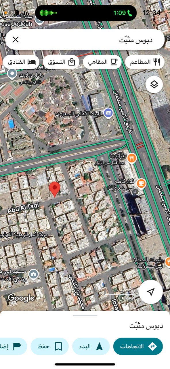 Land 600 SQM Facing South on 12m Width Street An Nahdah, North Jeddah, Jeddah