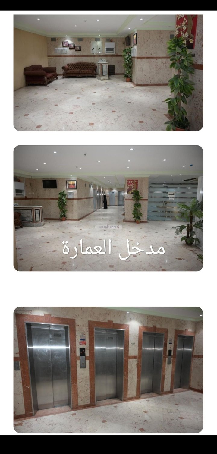 Apartment with 3 Bedrooms Al Aziziyah, Makkah