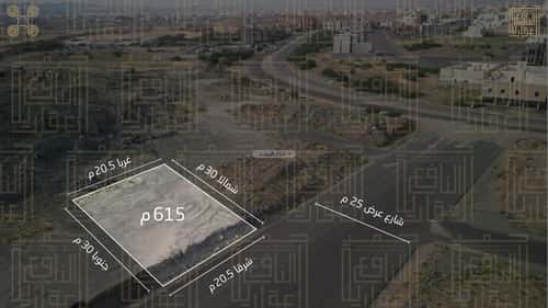 Land 615 SQM Facing East on 25m Width Street Alfalaqalgadeed, Makkah Al Mukarramah