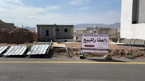 Land 635.97 SQM Facing East on 40m Width Street Al Salam, Madinah
