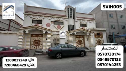 فيلا 499.53 متر مربع غربية على شارع 12م الأندلس، الاحساء
