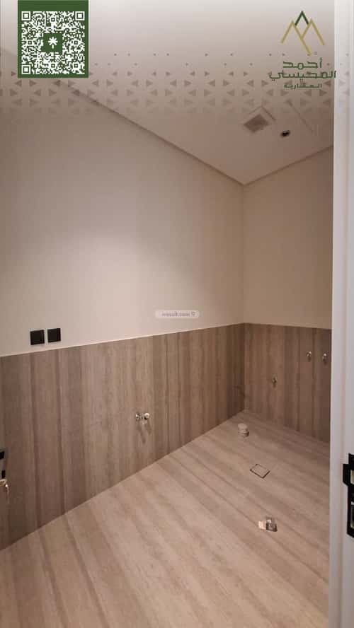 Floor 186.24 SQM with 3 Bedrooms Al Narjis, North Riyadh, Riyadh