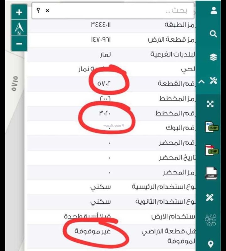 أرض 828 متر مربع غربية على شارع 15م ضاحية نمار، غرب الرياض، الرياض