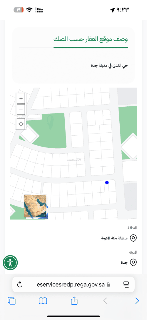 Land 450 SQM Facing North on 16m Width Street Al-Nada, North Jeddah, Jeddah