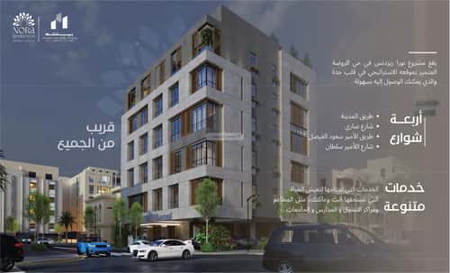 Apartment 230 SQM with 5 Bedrooms Ar Rawdah, North Jeddah, Jeddah