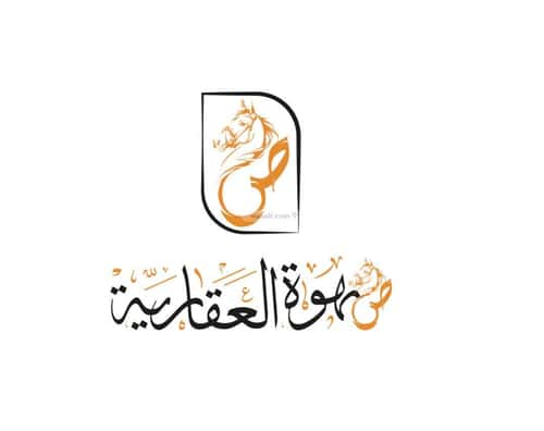 أرض 577.55 متر مربع شمالية شرقية على شارع 25م قفار، حائل