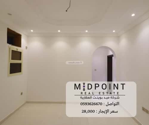 Apartment 945 SQM with 3 Bedrooms Ar Rabwah, North Jeddah, Jeddah