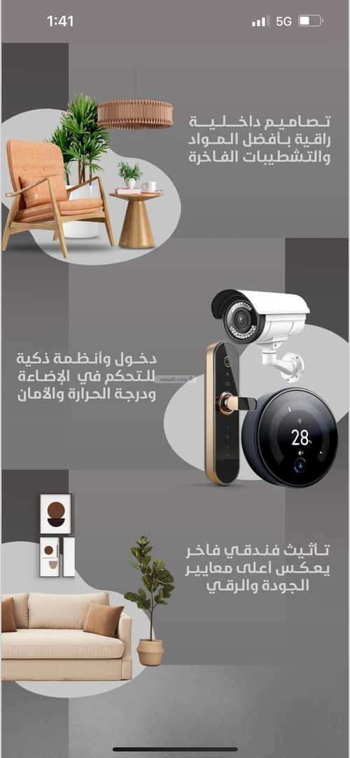 Apartment 879.71 SQM with 5 Bedrooms Al Rawdhah, North Jeddah, Jeddah