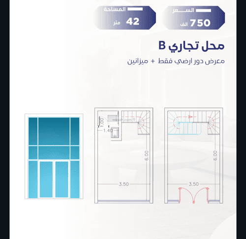 Showroom for Sale Al Salamah, North Jeddah, Jeddah