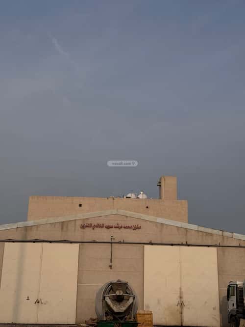 عمارة 1500 متر مربع واجهة شرقية الصناعية، الدمام