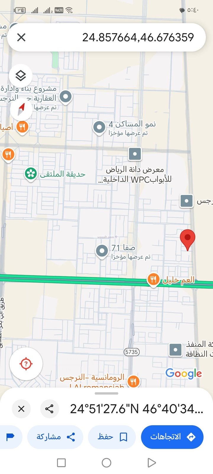 Land 712 SQM Facing North on 15m Width Street Al Narjis, North Riyadh, Riyadh