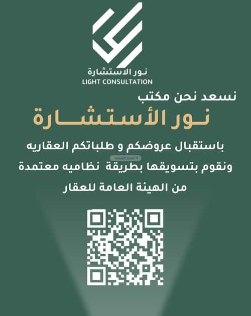 شقة ب 3 غرف الرانوناء، المدينة المنورة
