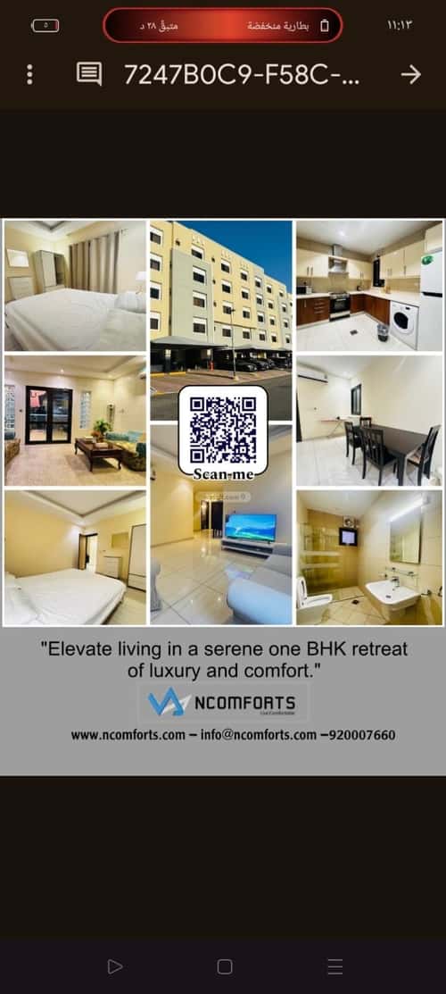 Furnished Apartment 2023 SQM with 2 Bedrooms Al Ruwase, South Jeddah, Jeddah