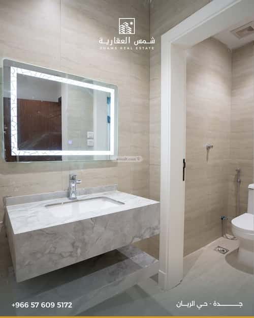 Apartment 159.18 SQM with 5 Bedrooms Ar Rayaan, East Jeddah, Jeddah