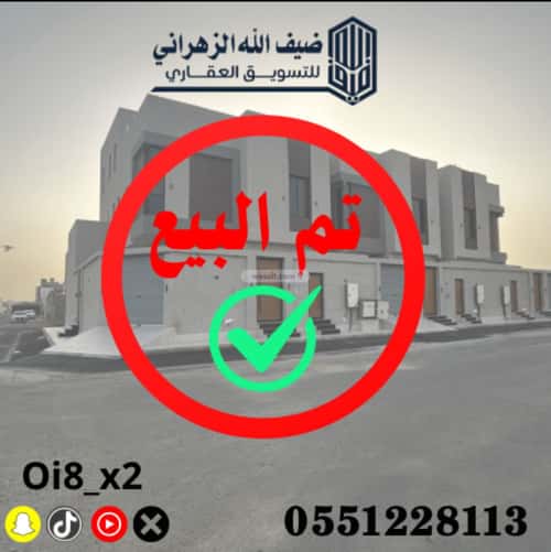 Villa 200 SQM Facing East on 16m Width Street Al-Riyadh, North Jeddah, Jeddah