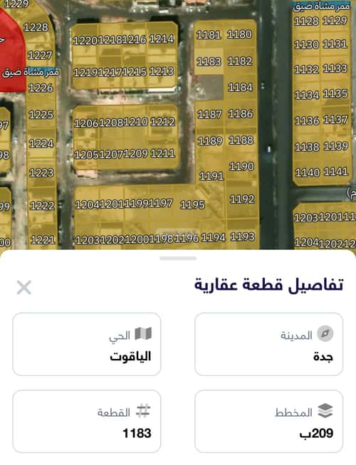 Land 575 SQM Facing West on 15m Width Street Al Yaqoot, North Jeddah, Jeddah