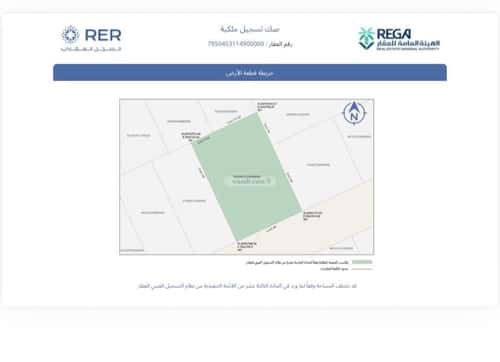 Land 600 SQM Facing South on 12m Width Street Haya Nabla, Madinah