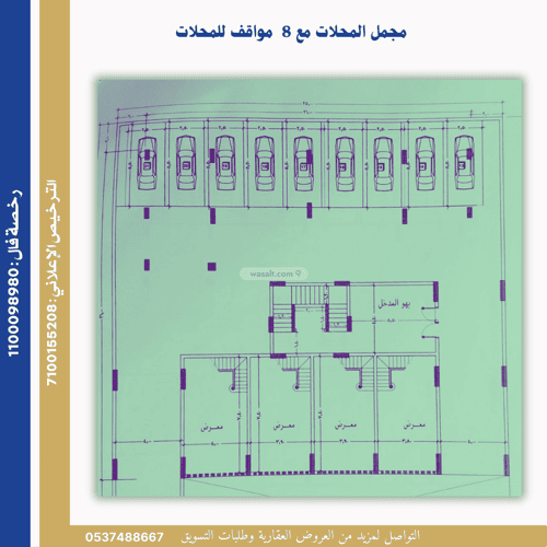 معرض للبيع الربوة، شمال جدة، جدة