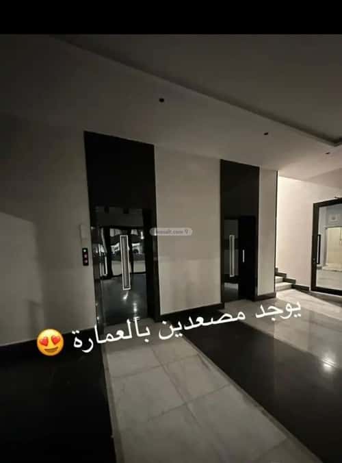 شقة 158.48 متر مربع ب 5 غرف الواحة، شرق جدة، جدة
