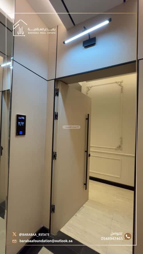 Apartment 206.44 SQM with 6 Bedrooms Al Zahrah, North Jeddah, Jeddah