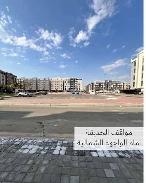 شقة 167.3 متر مربع ب 4 غرف المروة، شمال جدة، جدة