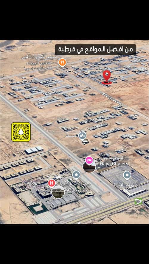Land 744.5 SQM Facing North East on 20m Width Street Qurtubah, Hafar Al-Batin