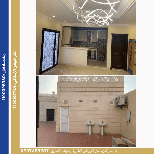 Land 900 SQM Facing West on 16m Width Street Al-Manarat, North Jeddah, Jeddah