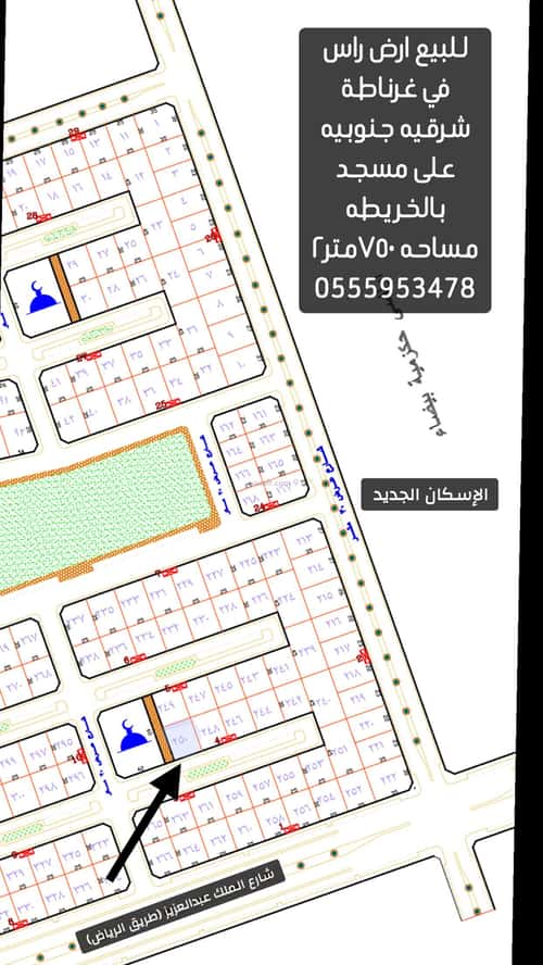 Land 750 SQM Facing South East on 25m Width Street Gharnatah, Hafar Al-Batin