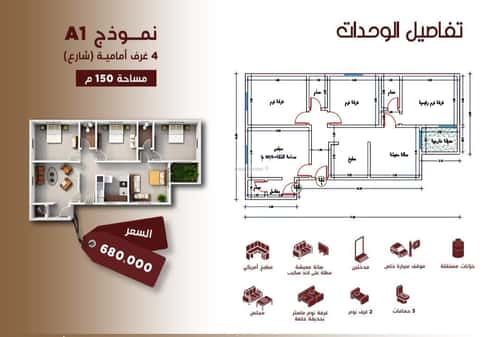 شقة 1092.37 متر مربع بغرفتين الحمراء، شمال جدة، جدة