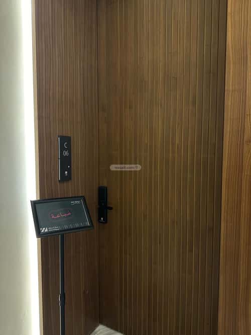 Apartment 91.68 SQM with 3 Bedrooms An-Narjis, North Riyadh, Riyadh