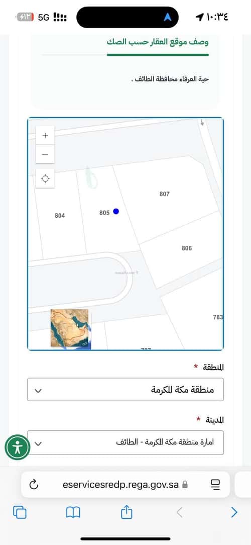 Land 822.38 SQM Facing North on 25m Width Street Al Joudiah, Alttayif